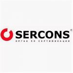 Орган по сертификации Sercons: гарантия качества и безопасности продукции