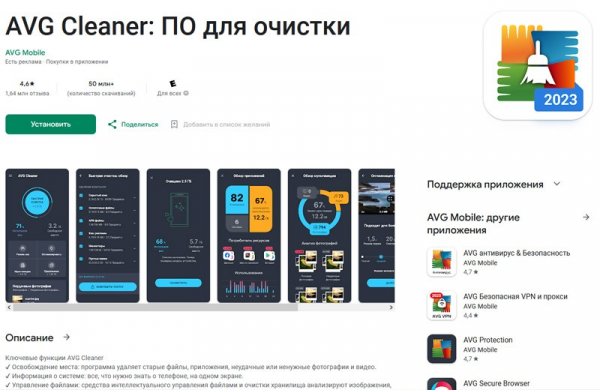 Как очистить память смартфона на Android и iOS от ненужных данных