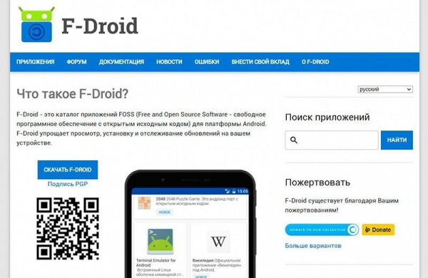 7 лучших сайтов, где скачать APK файлы для Android безопасно и бесплатно