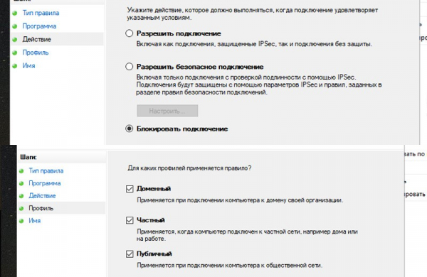 Что такое брандмауэр: зачем нужен и как он работает