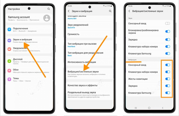Как отключить вибрацию клавиатуры телефона на примерах Xiaomi, Samsung и Huawei
